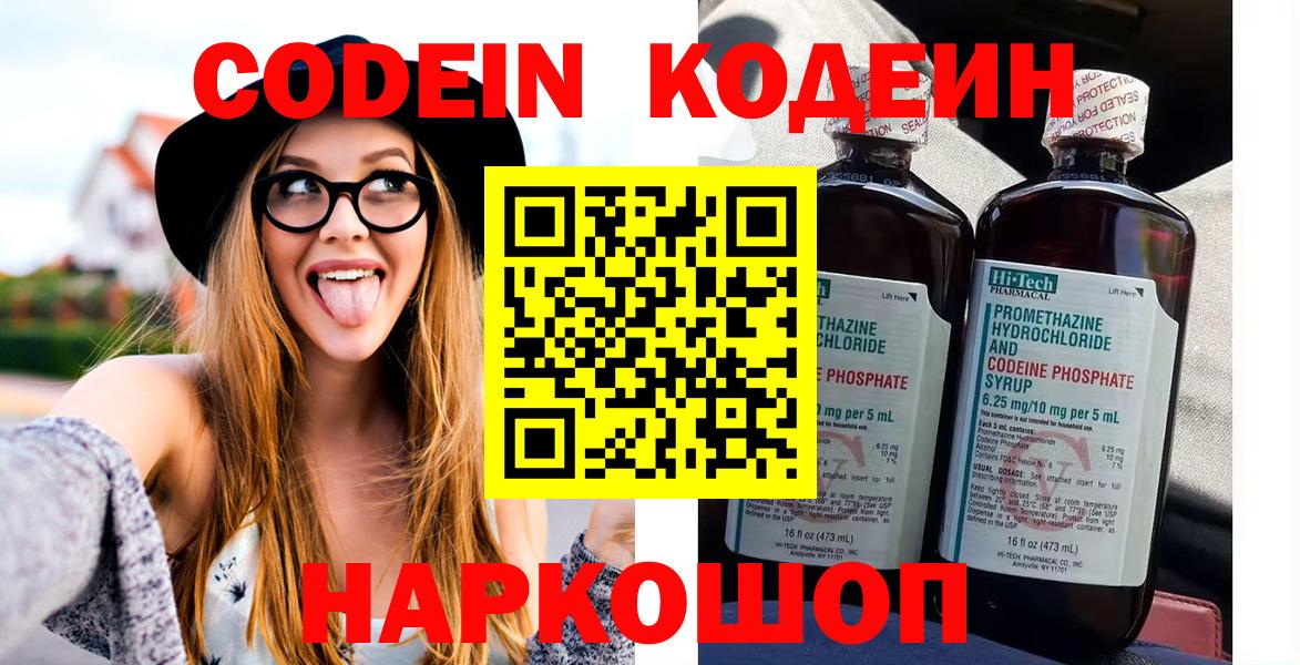 Каннабис  Cocaine  Ишим  КОКАИН  ГАШ  ГАШ  Меф кристаллы  Продажа наркотиков  Вход с VPN 