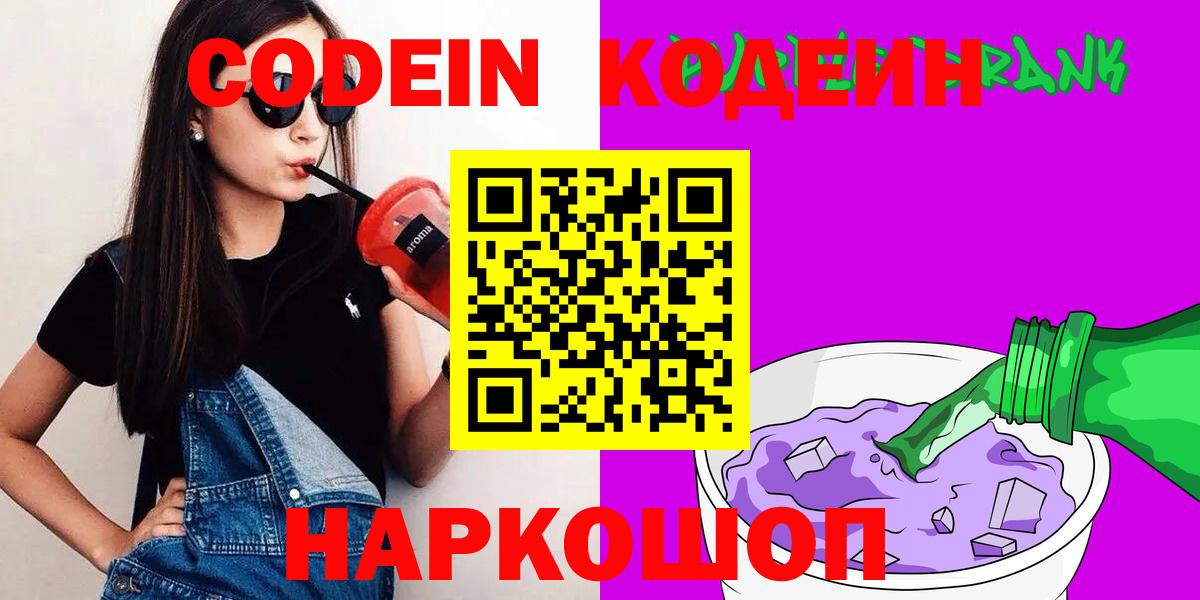 MDMA Ишим