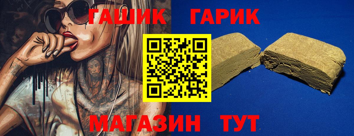 Ишим  Гашиш Изолятор  ГАШИШ  Вход с VPN 