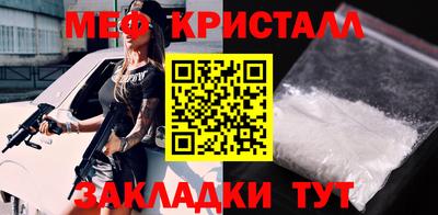альфа пвп Берёзовский