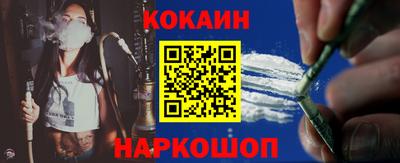 крисы Беслан