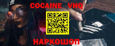 альфа пвп Берёзовский