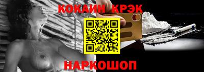 крисы Беслан