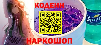 альфа пвп Берёзовский