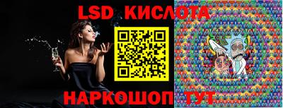 альфа пвп VHQ Бийск