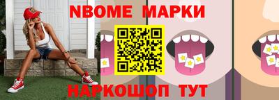 крисы Беслан