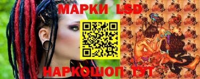 каннабис Бузулук
