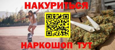 каннабис Бузулук