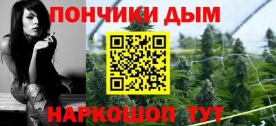 каннабис Бузулук