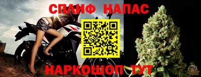 альфа пвп Берёзовский