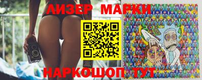альфа пвп Берёзовский