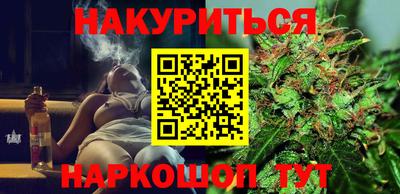 каннабис Бугуруслан