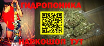 каннабис Бугуруслан