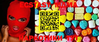 альфа пвп VHQ Бийск