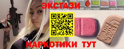 альфа пвп Берёзовский