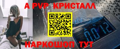 крисы Беслан