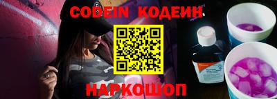 крисы Беслан