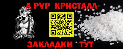 синтетический гашиш Кизилюрт