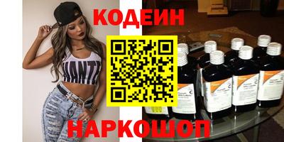 крисы Беслан