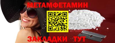 альфа пвп Берёзовский