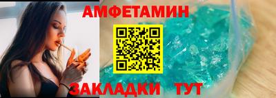 крисы Беслан