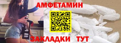 крисы Беслан