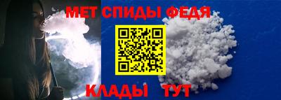 альфа пвп Берёзовский
