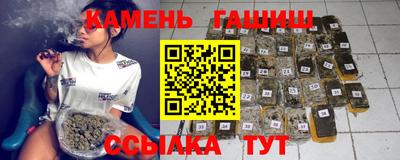 мяу мяу кристалл Будённовск