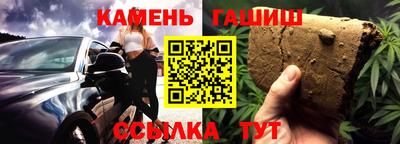 мяу мяу кристалл Будённовск