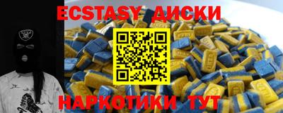 альфа пвп VHQ Бийск