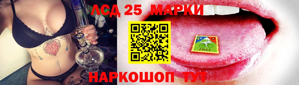 Ишим  LSD-25 экстази ecstasy  Вход с VPN  LSD-25 экстази ecstasy 
