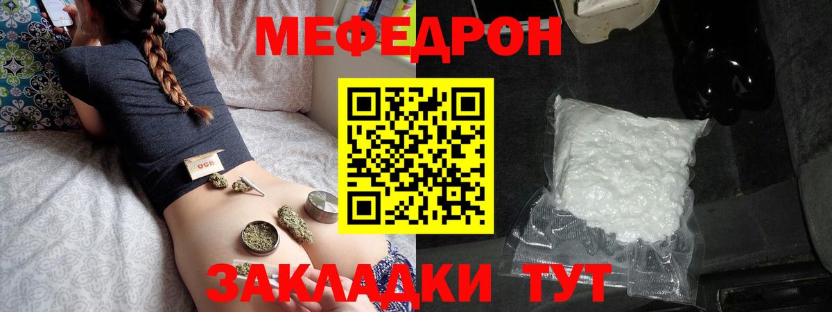 МЕФ Ишим