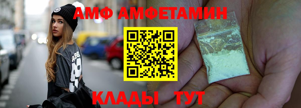 Метамфетамин  Вход с VPN  Ишим  Метамфетамин витя  Метамфетамин витя 