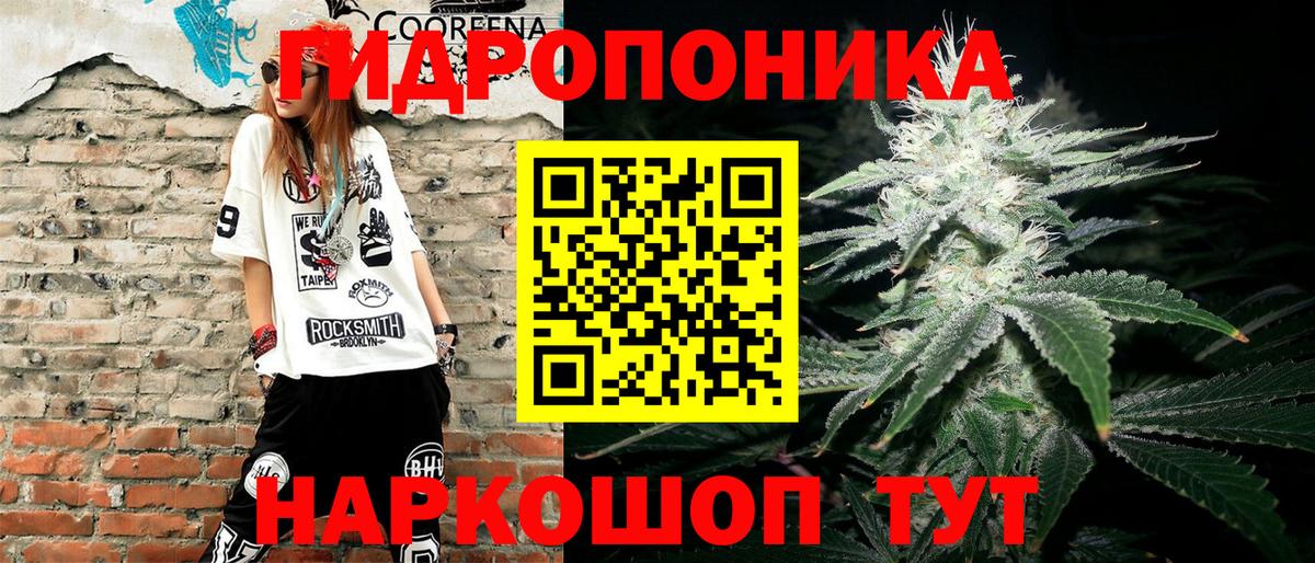 МАРИХУАНА планчик  Канабис LSD WEED  Вход с VPN  Бошки марихуана SATIVA & INDICA  Ишим 